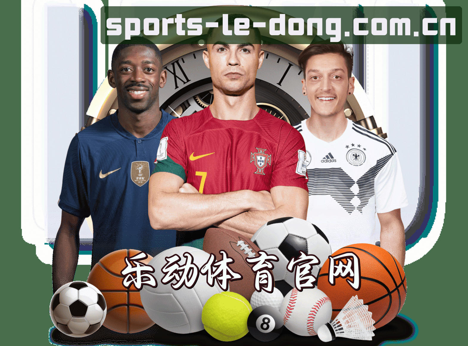 平台简介